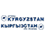 R8-v-33771